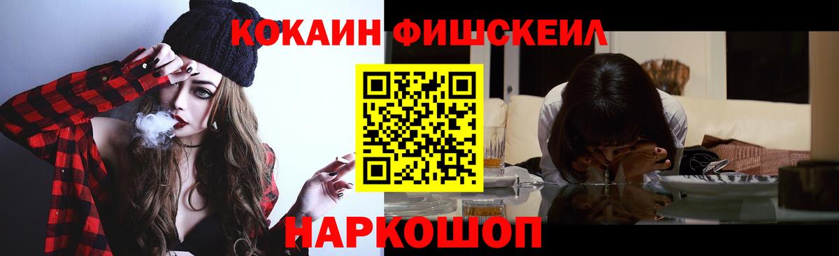 КОКАИН Боливия Свободный