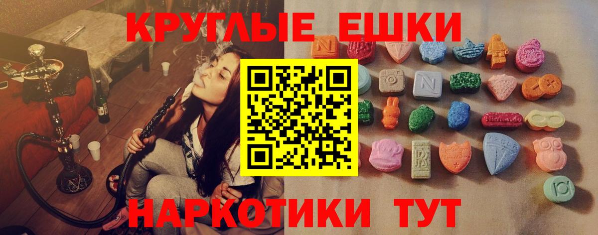 Ecstasy MDMA Свободный