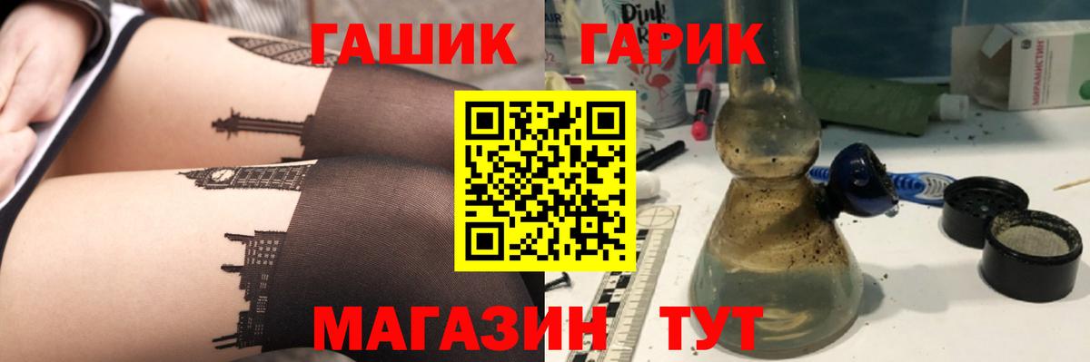 ГАШИШ 40% ТГК Свободный
