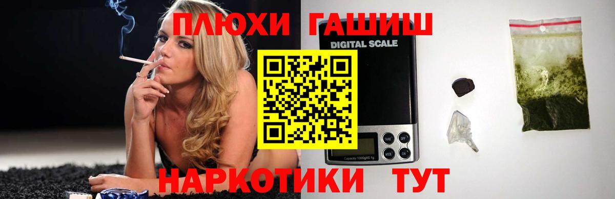 Свободный  Гашиш Изолятор  ГАШ Изолятор  Вход с VPN 