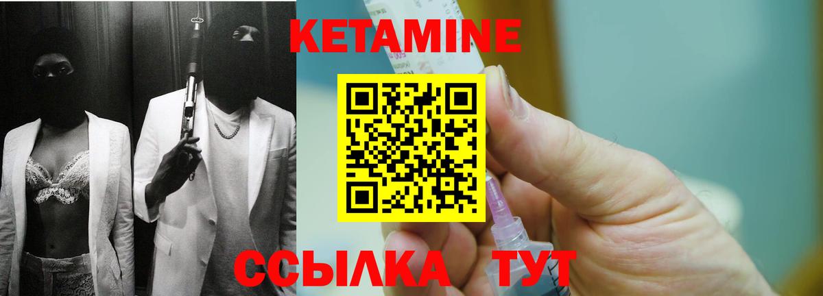 Свободный  КЕТАМИН VHQ  Вход с VPN 