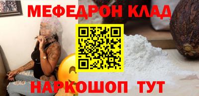 таблы Малгобек