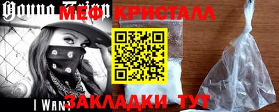таблы Малгобек