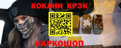 каннабис Малоярославец