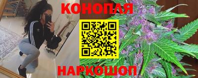 каннабис Малоярославец