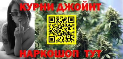каннабис Малоярославец