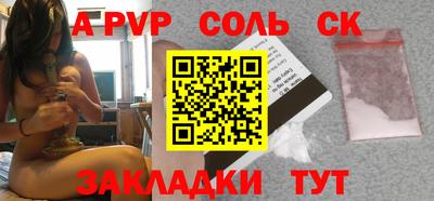 каннабис Малоярославец