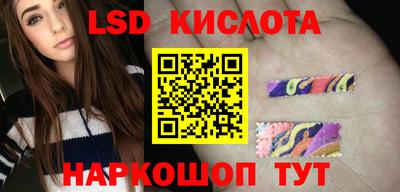 каннабис Малоярославец