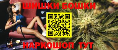 каннабис Малоярославец