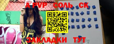 каннабис Малоярославец