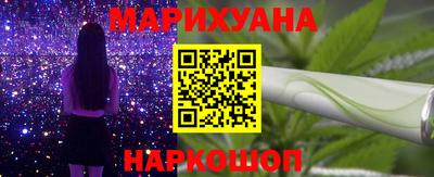 каннабис Малоярославец