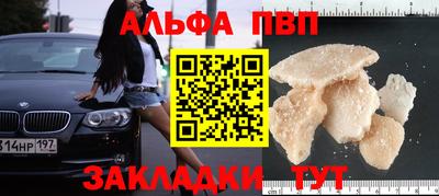 таблы Малгобек