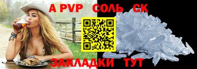 таблы Малгобек