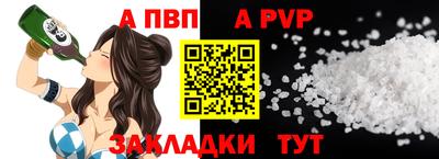 каннабис Малоярославец
