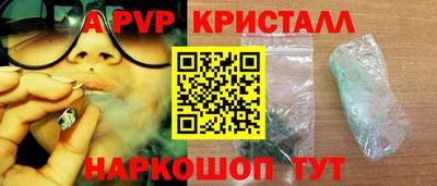 таблы Малгобек