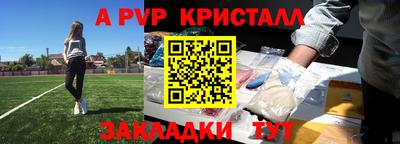 таблы Малгобек