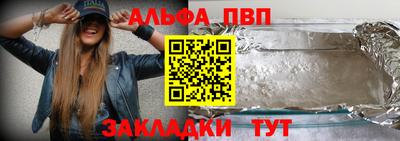 таблы Малгобек
