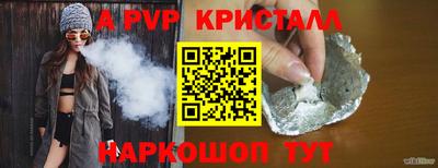 таблы Малгобек
