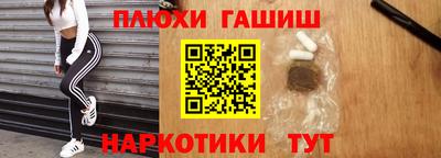 таблы Малгобек