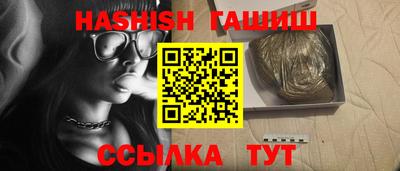 таблы Малгобек