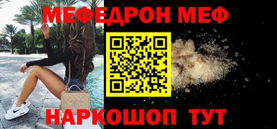 mix Мариинск