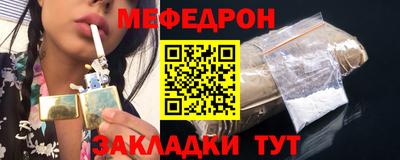 mix Мариинск