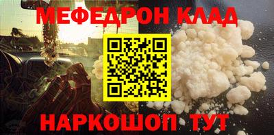 таблы Малгобек
