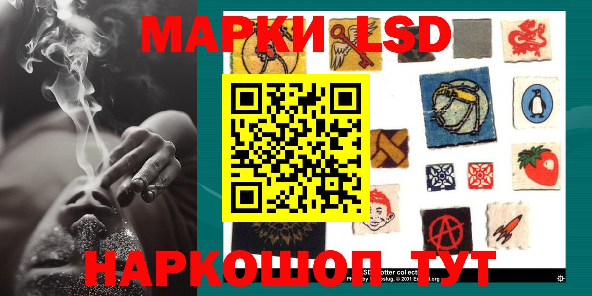 Лсд 25 экстази кислота Свободный