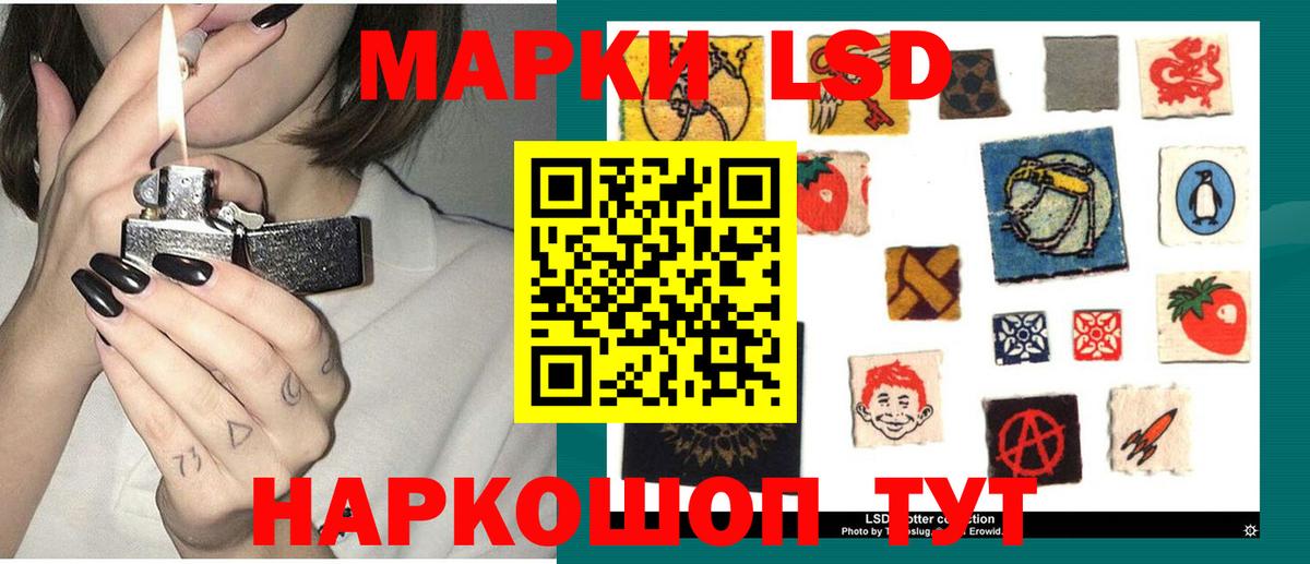 Лсд 25 экстази ecstasy  Вход с VPN  Свободный  LSD-25 экстази ecstasy 
