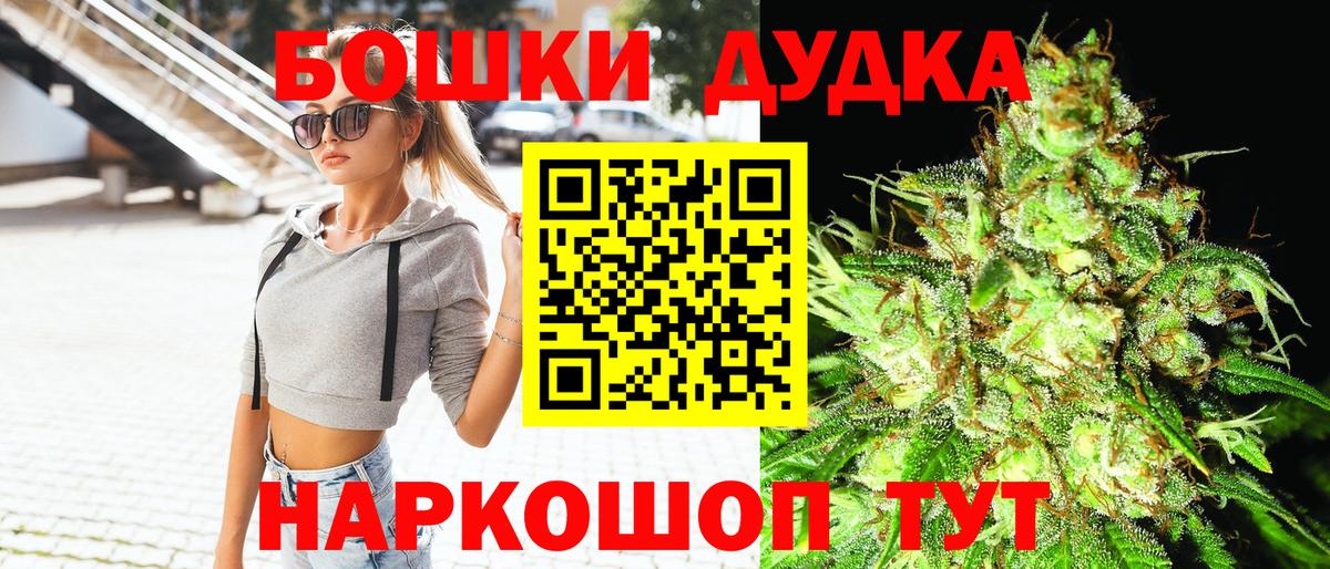 Свободный  Шишки марихуана VHQ  Каннабис марихуана  Канабис индика  Вход с VPN  Шишки марихуана индика 